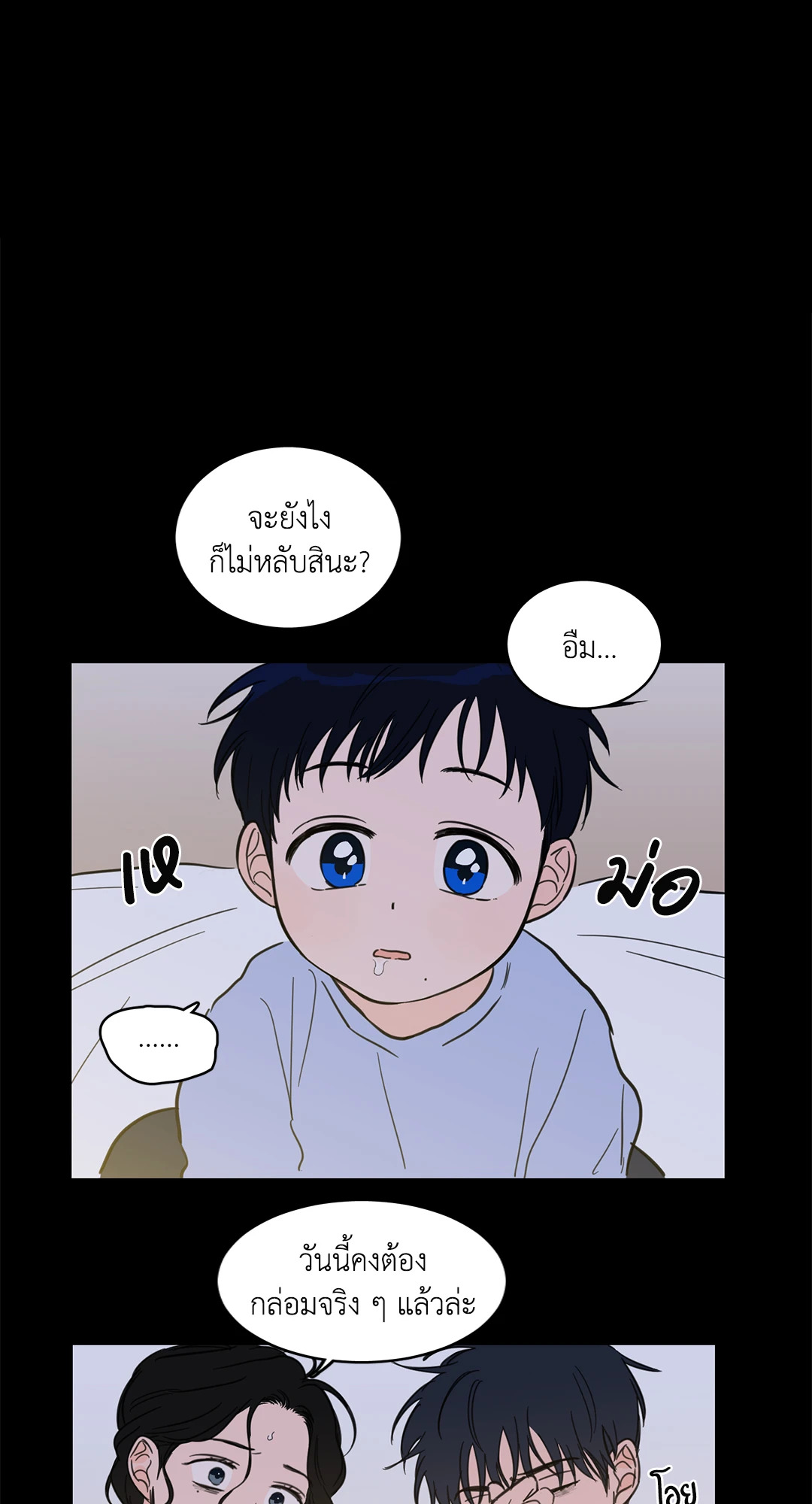 หน้า 32