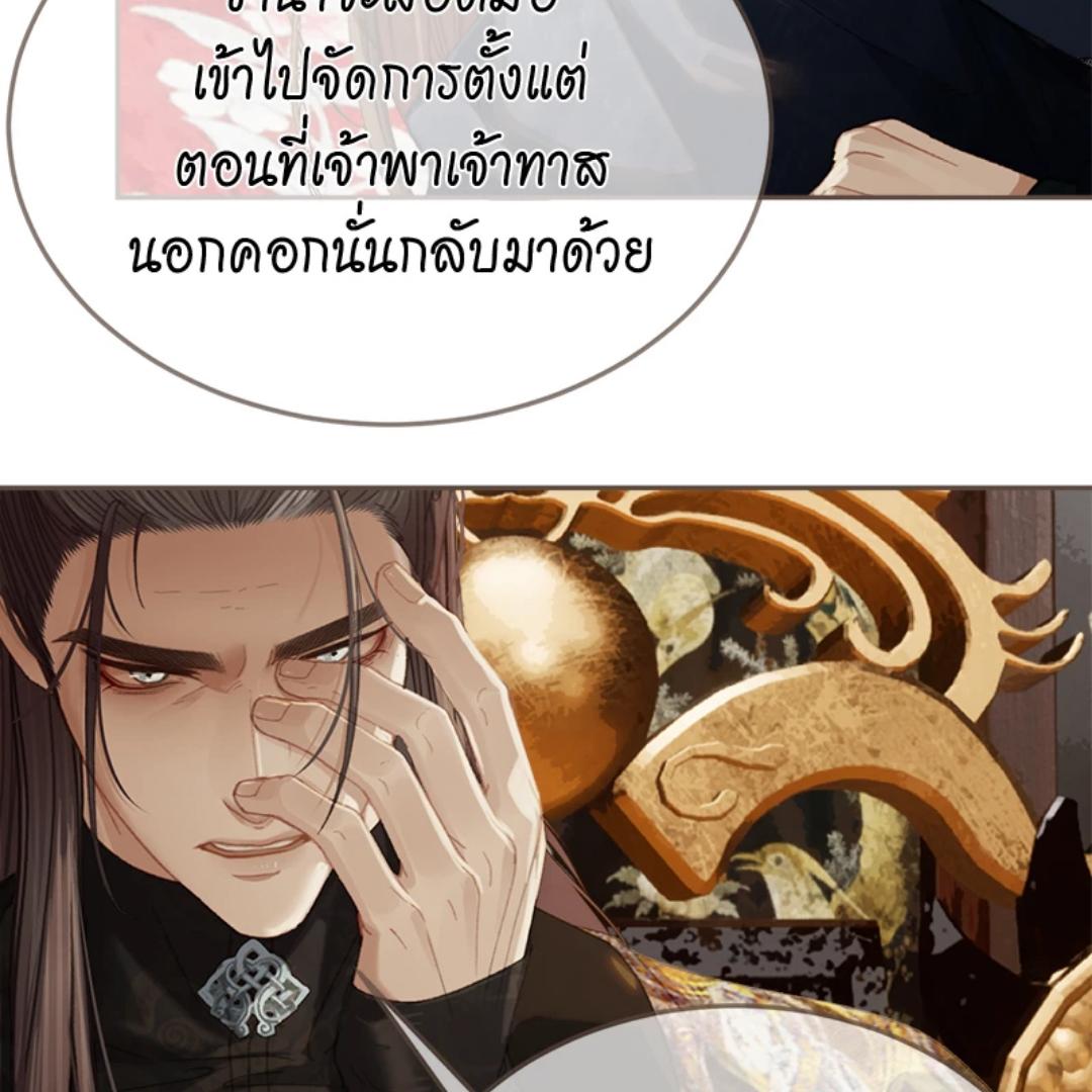 หน้า 69