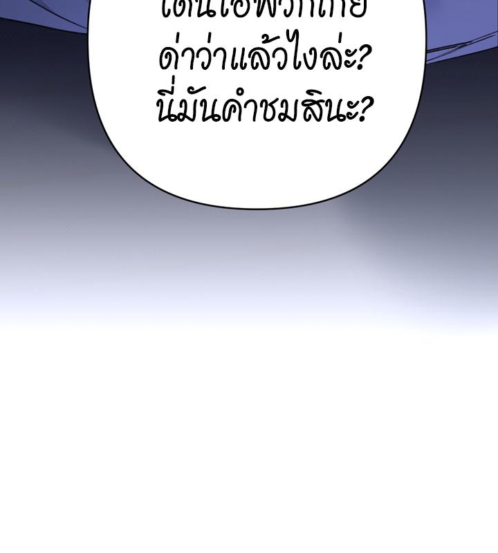 หน้า 100