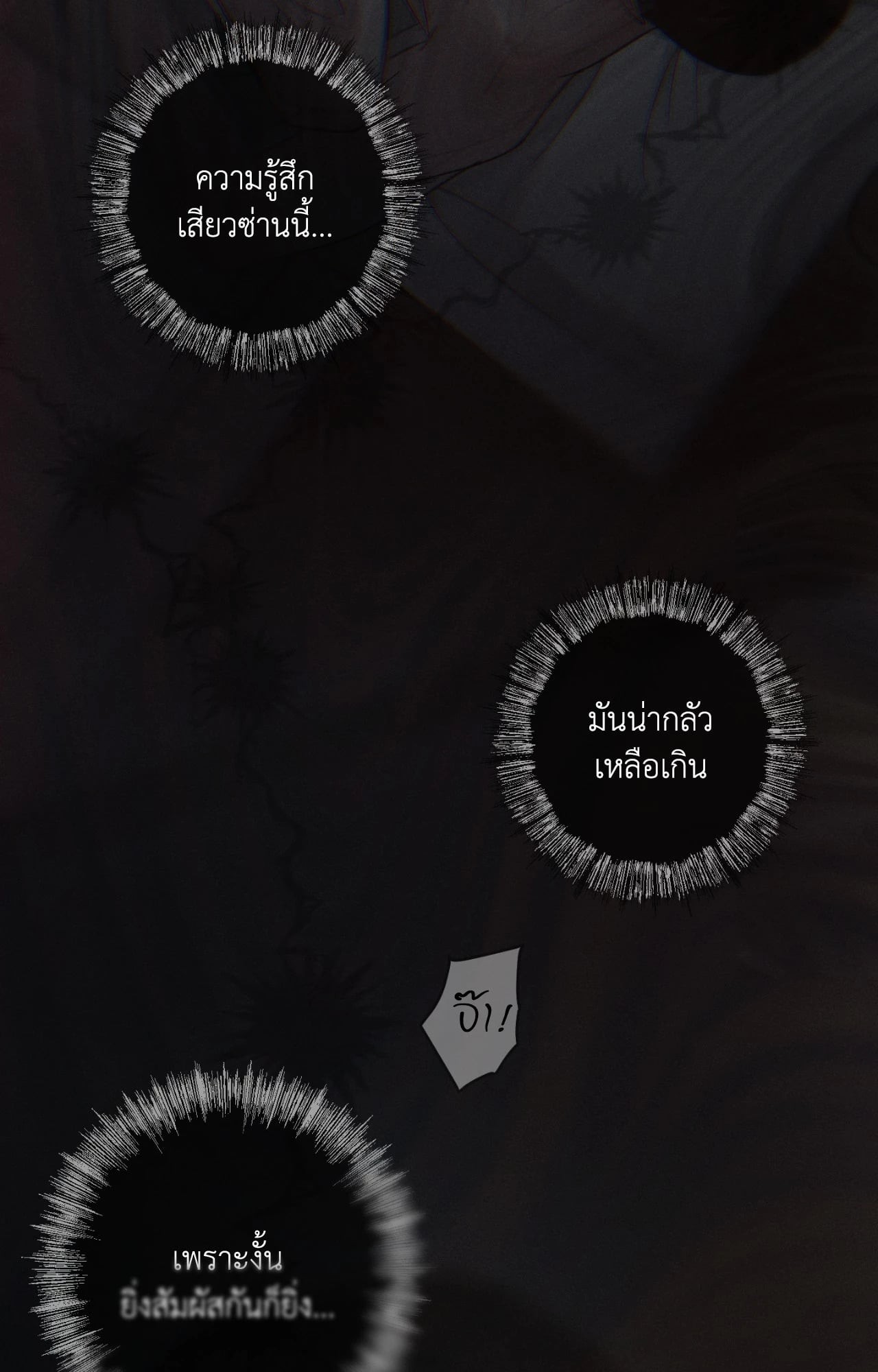 หน้า 54