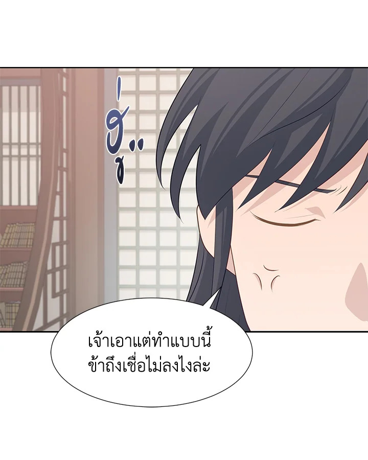 หน้า 78