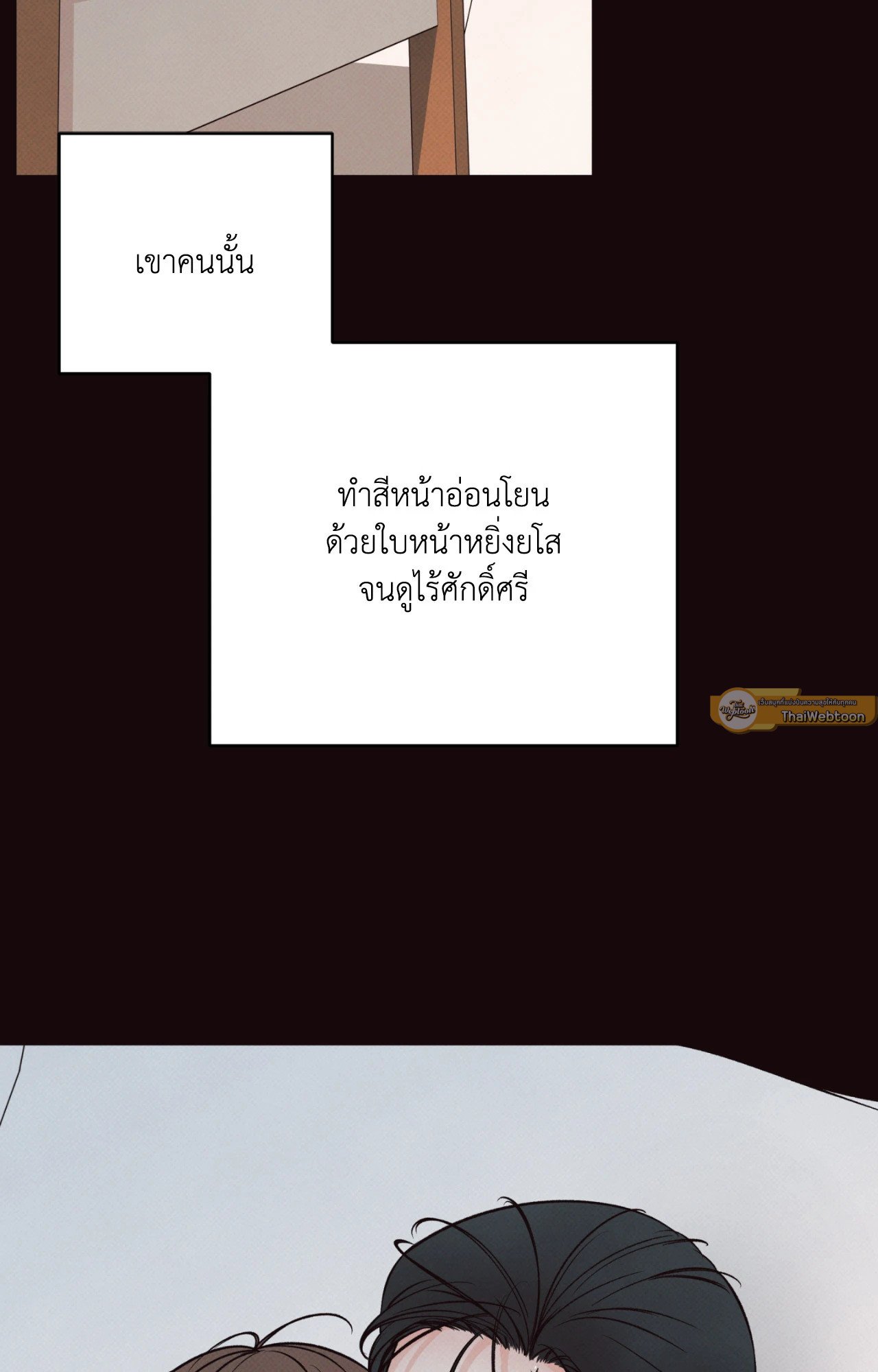 หน้า 73