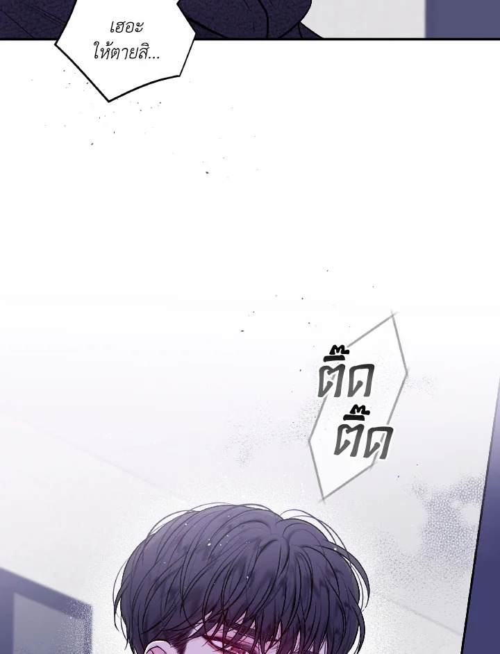 หน้า 81
