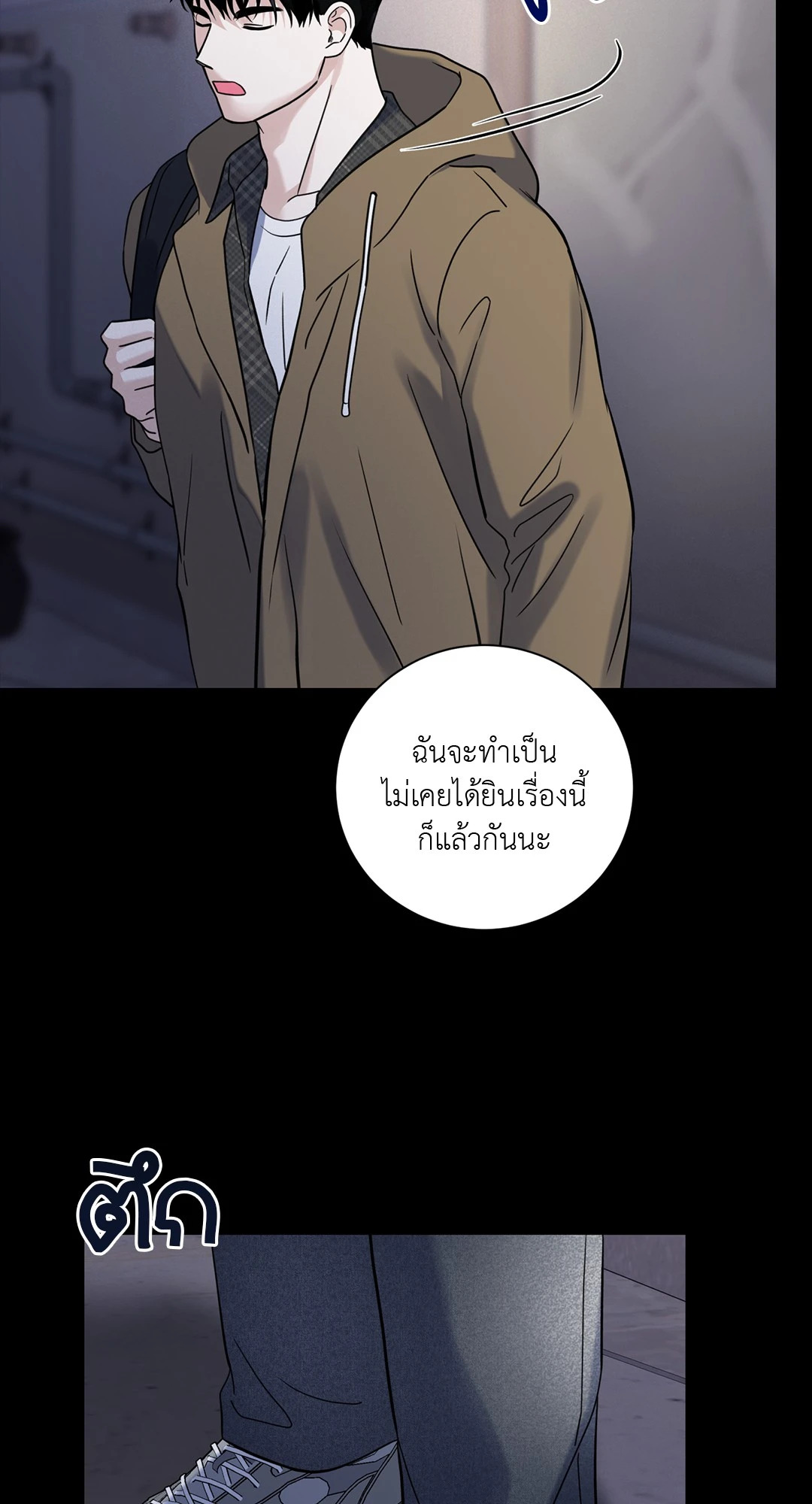 หน้า 67