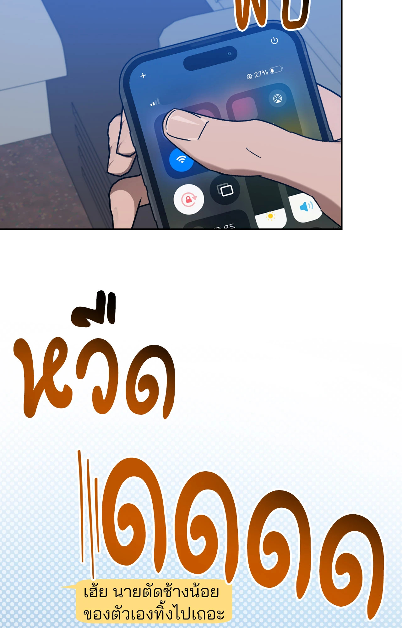 หน้า 88
