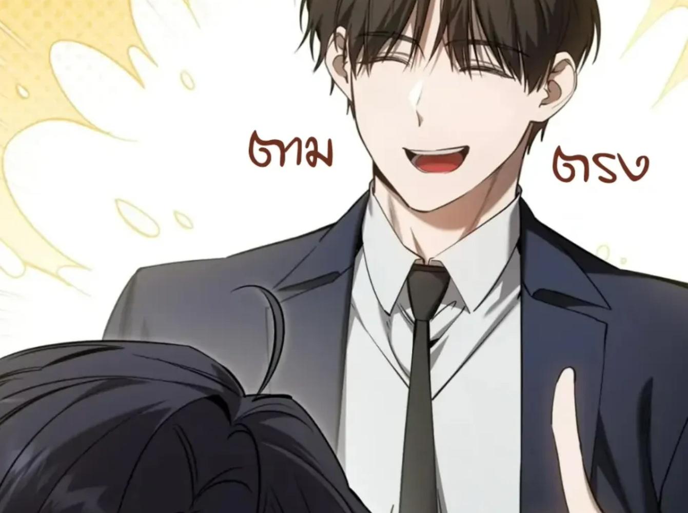 หน้า 133