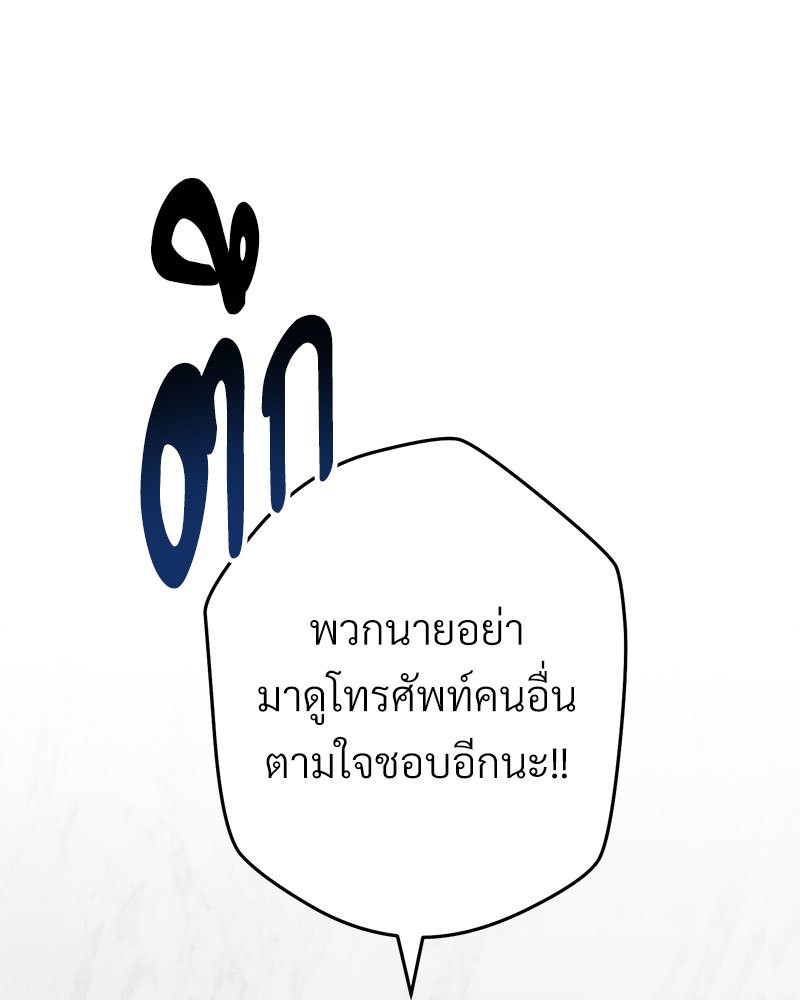 หน้า 143