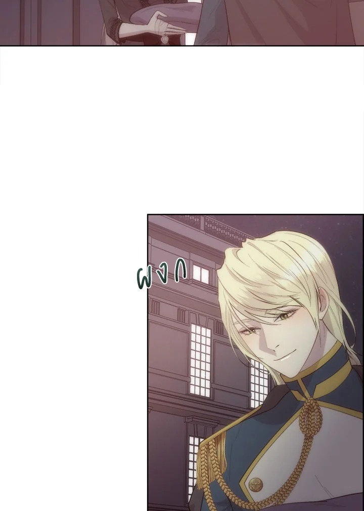 เจ้าสารเลวที่แสนดีนั่น ต้องโดนฉันหักคอ | Shall Kill That Sweet Devil ตอนที่ 35 - รูปที่ 2