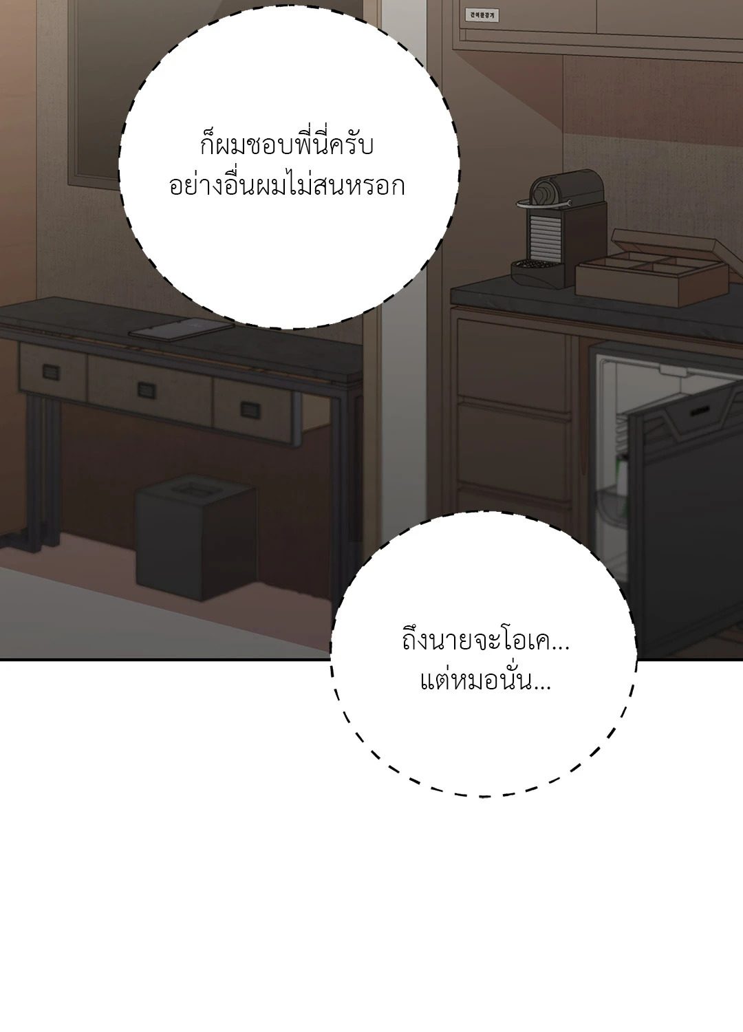 หน้า 125