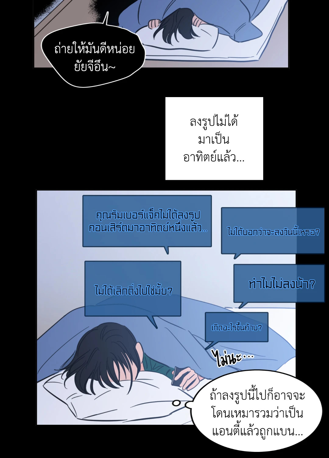 หน้า 19