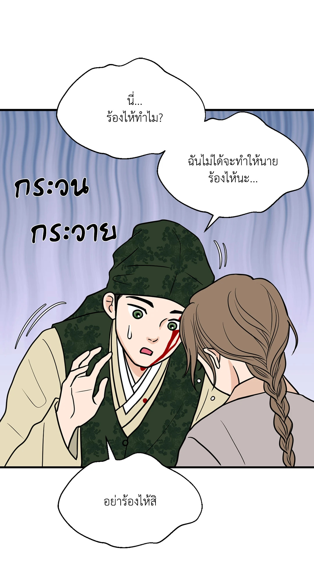 หน้า 24