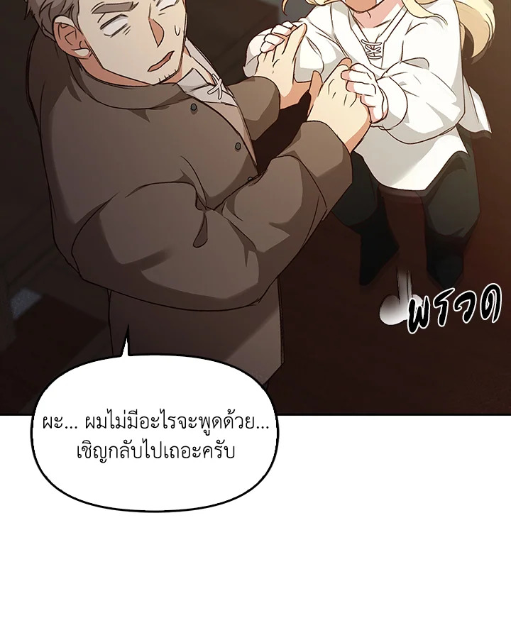 หน้า 87