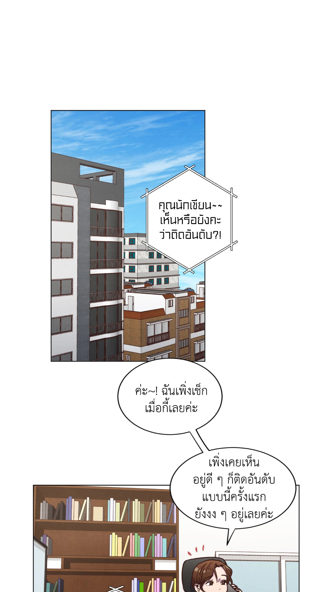 หน้า 50