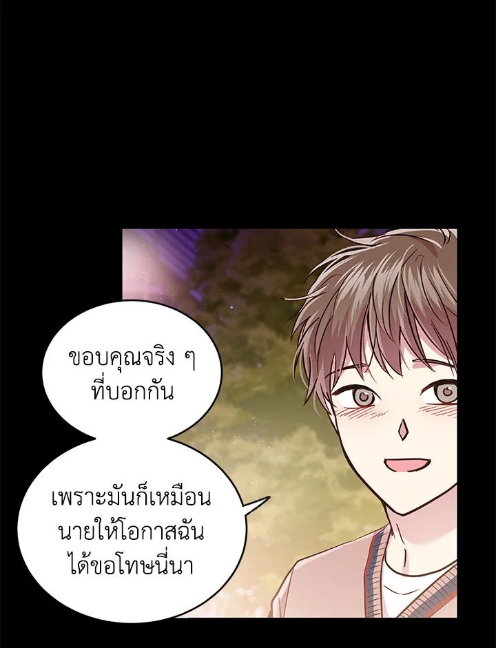 หน้า 27
