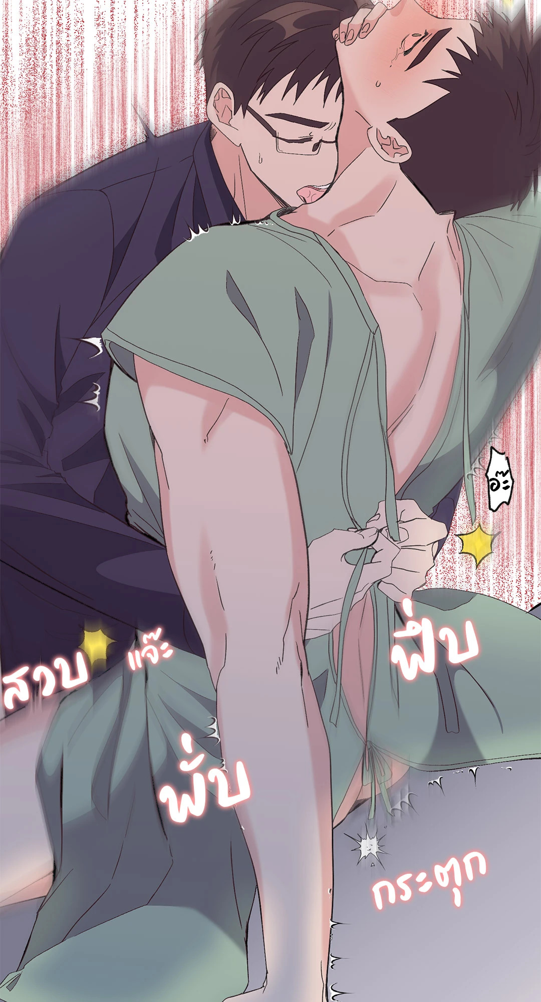 หน้า 18