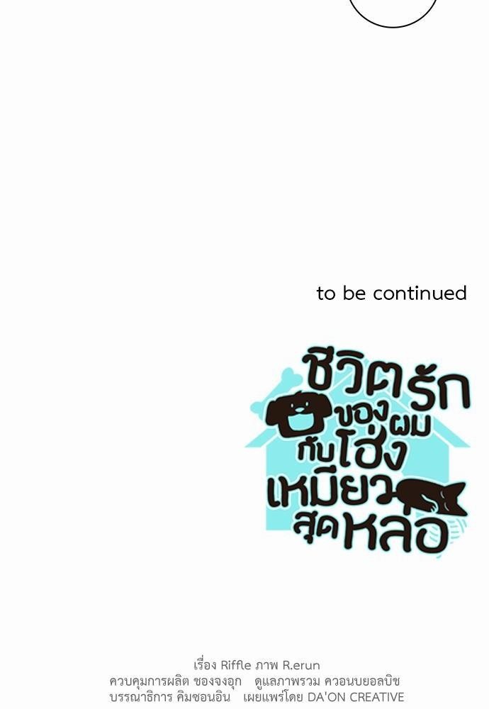 หน้า 64