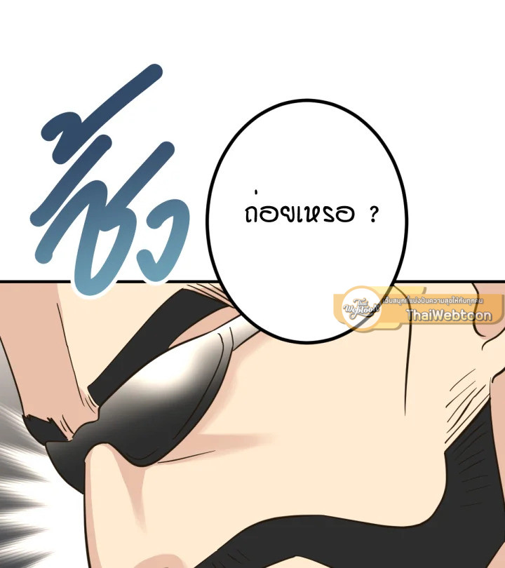 หน้า 118