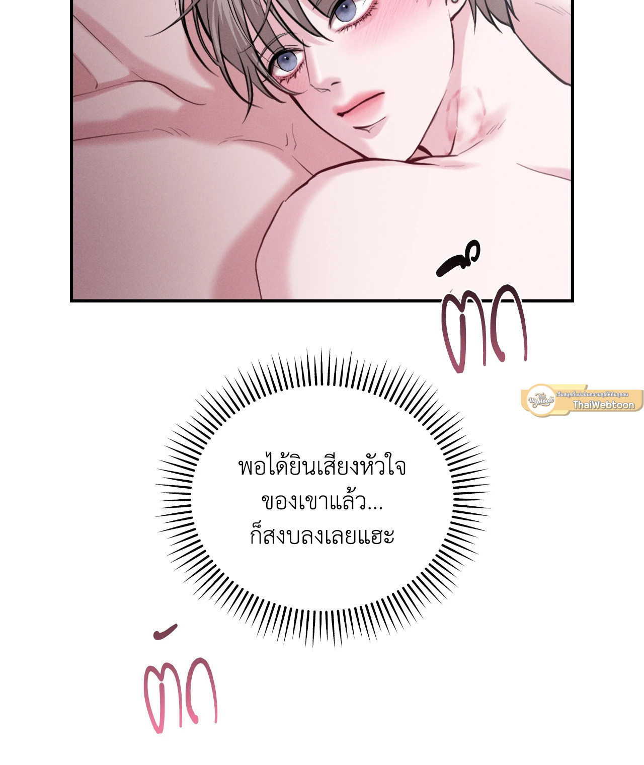 หน้า 69