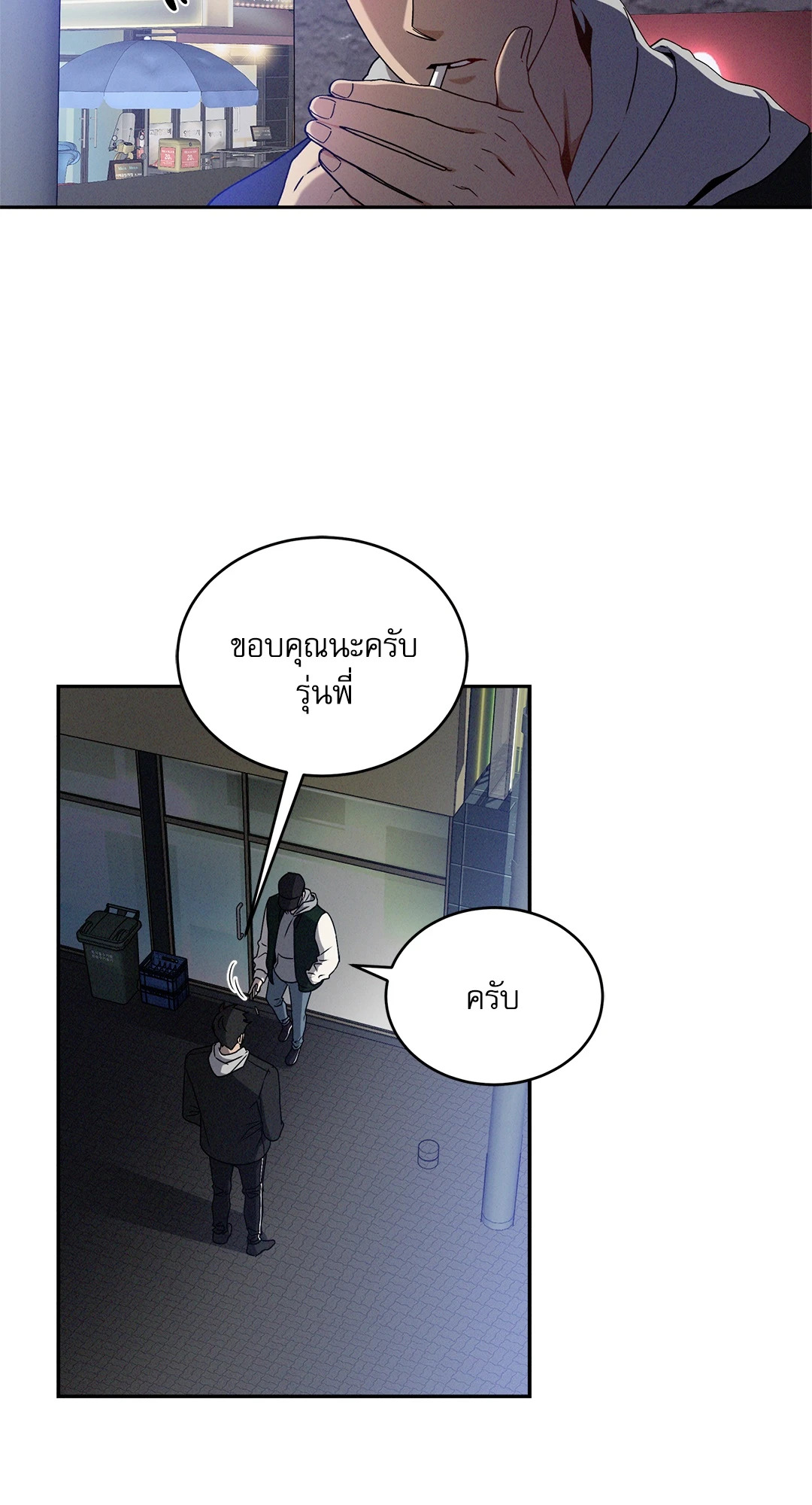 หน้า 42