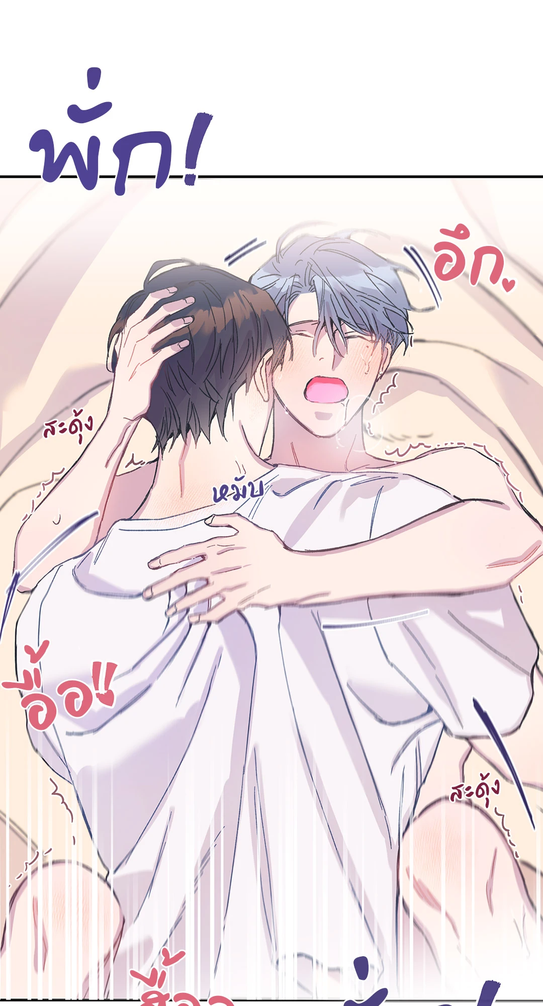 หน้า 58