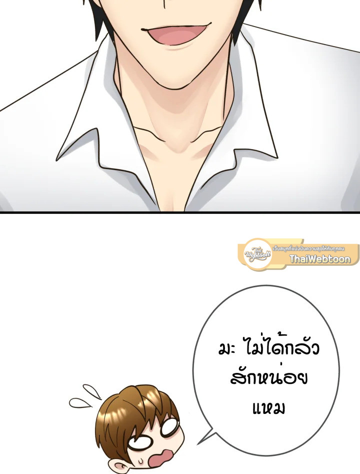 หน้า 105