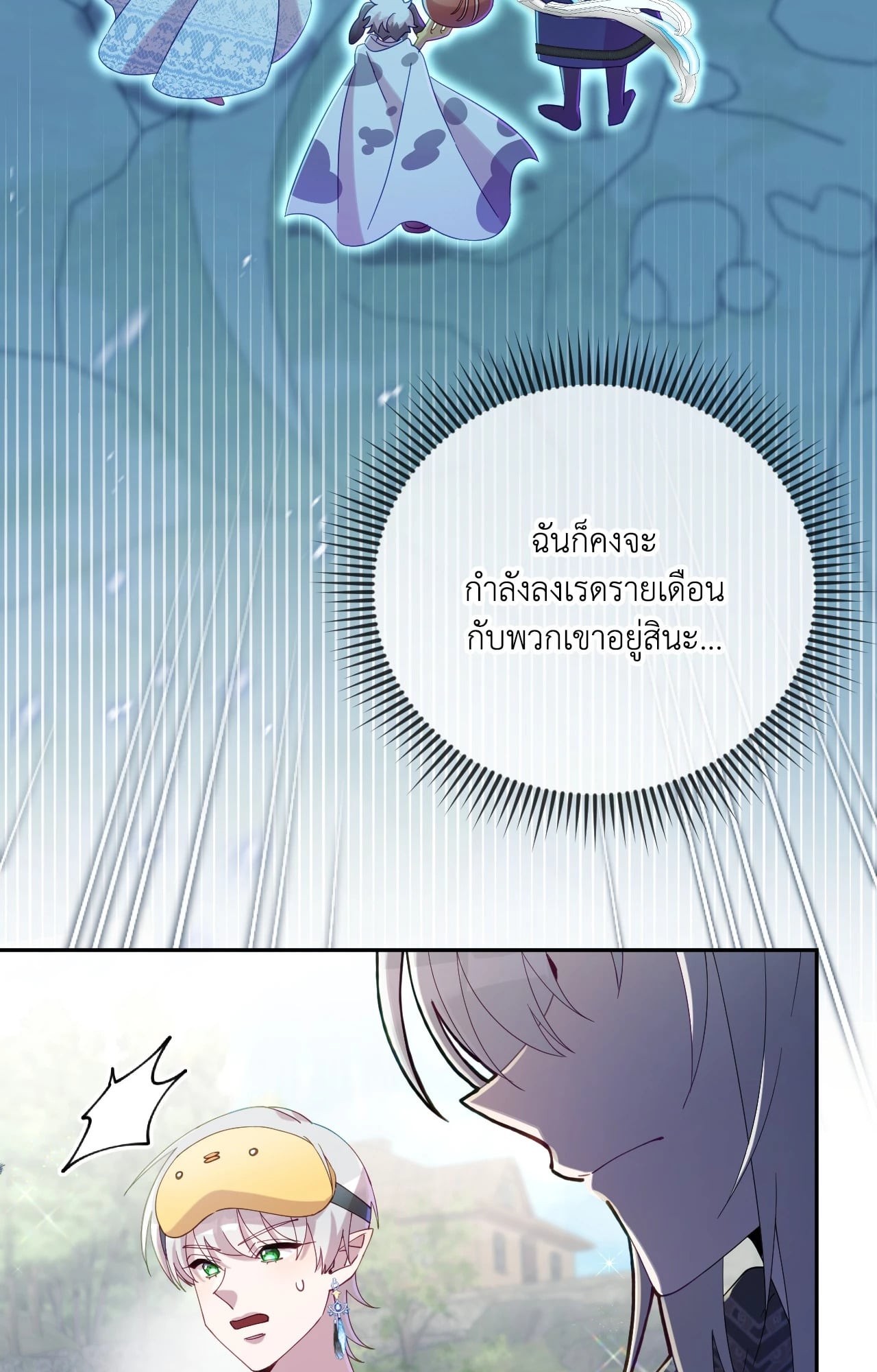หน้า 72
