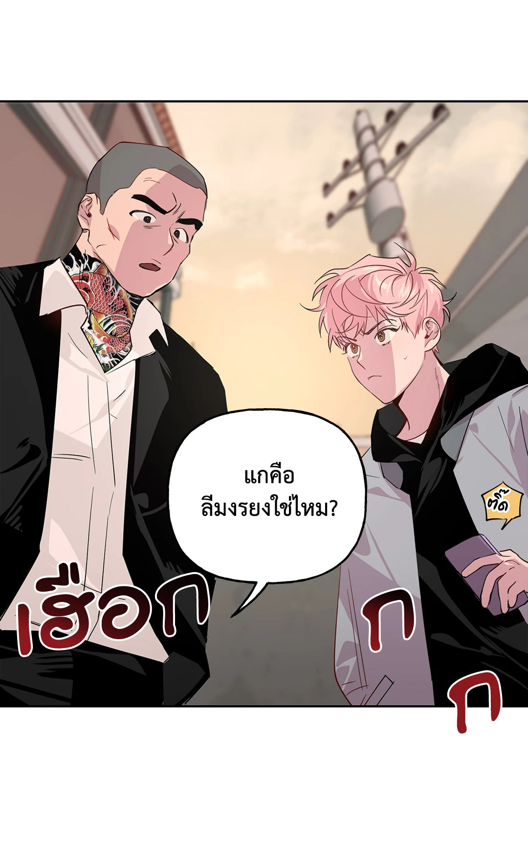 หน้า 31