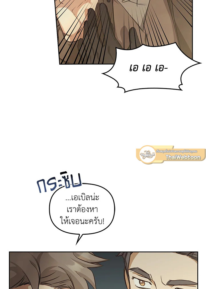 หน้า 110