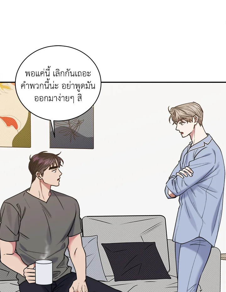 หน้า 42