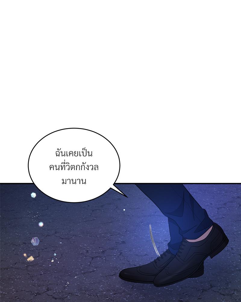 หน้า 112