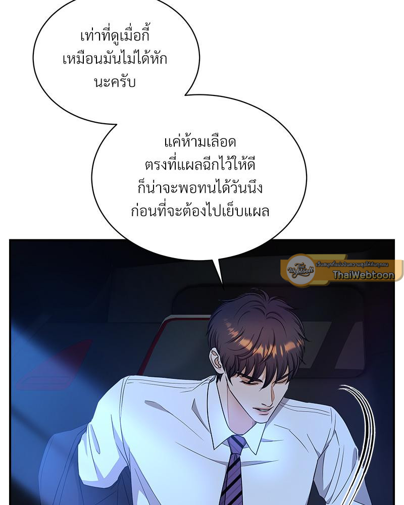 หน้า 117
