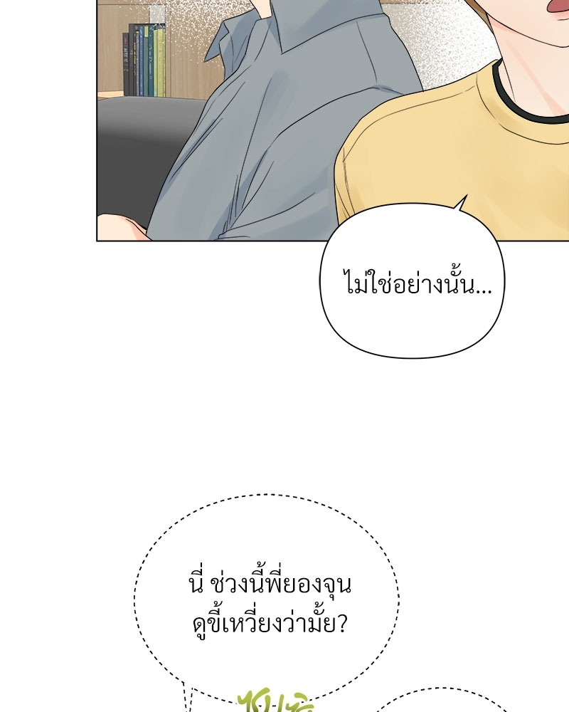 หน้า 92