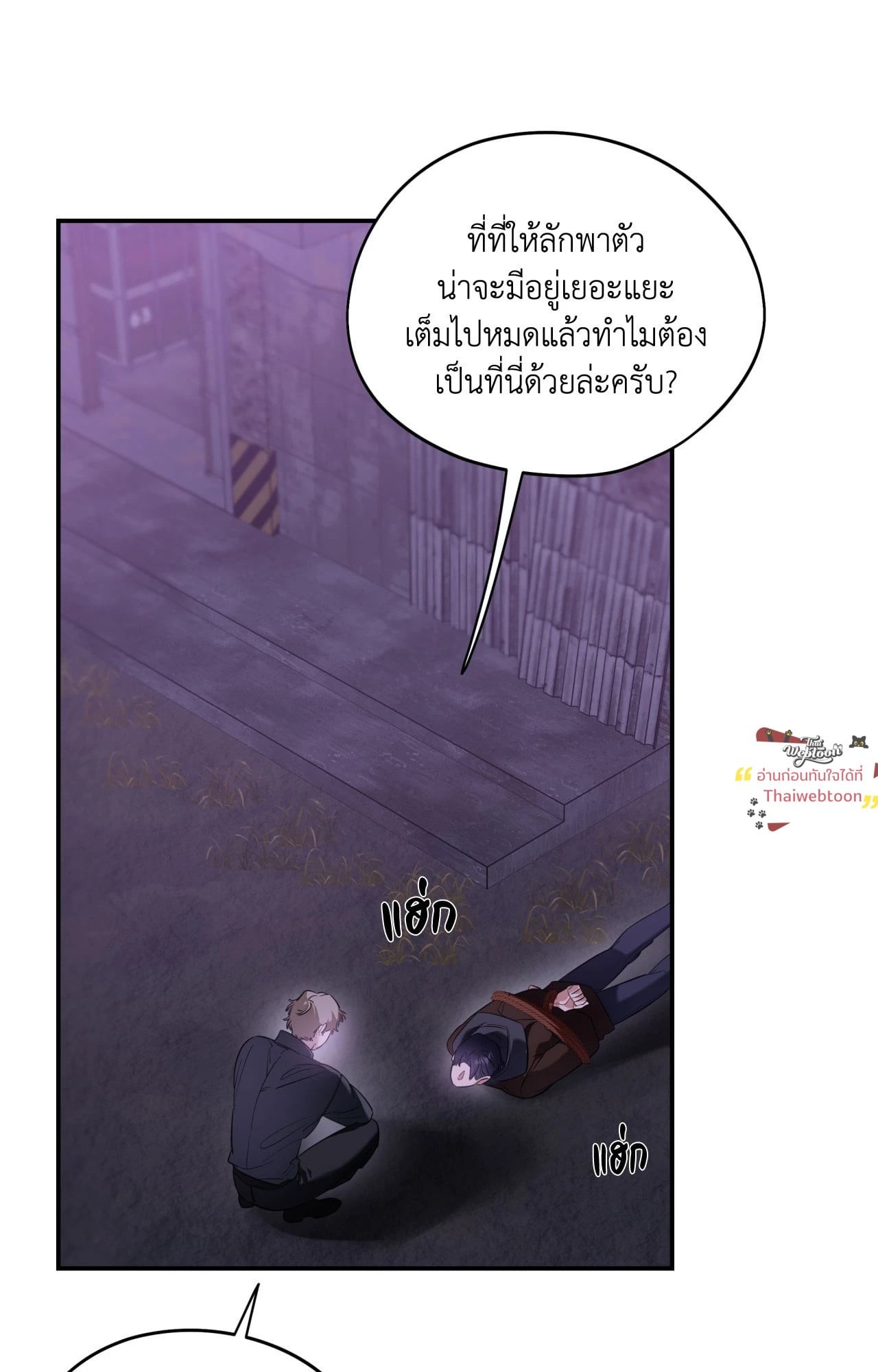 หน้า 54