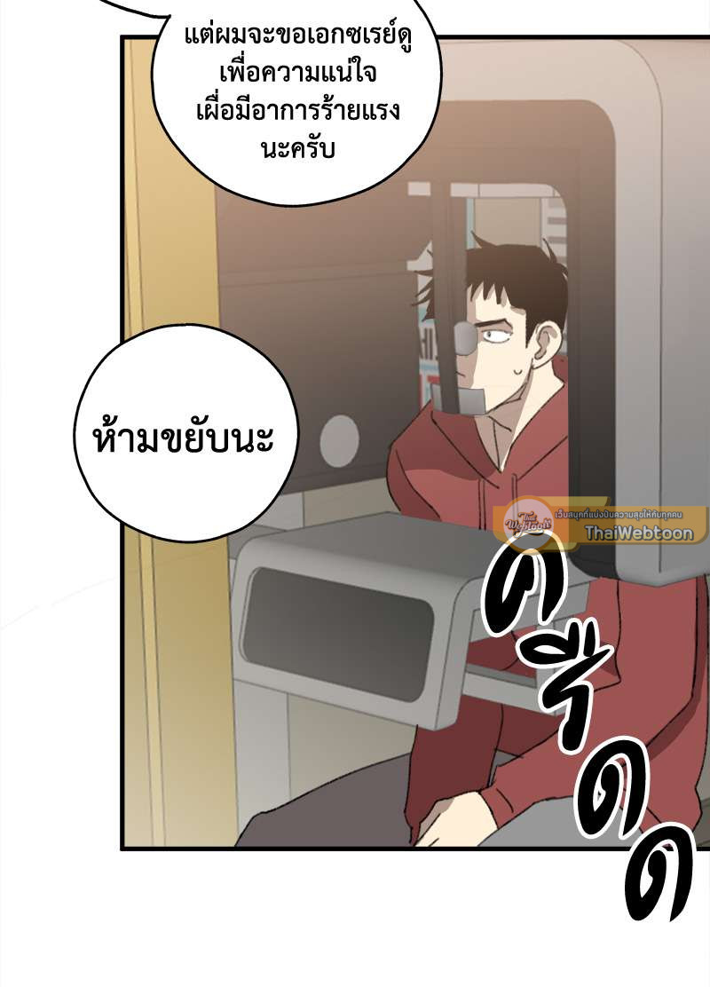 หน้า 40