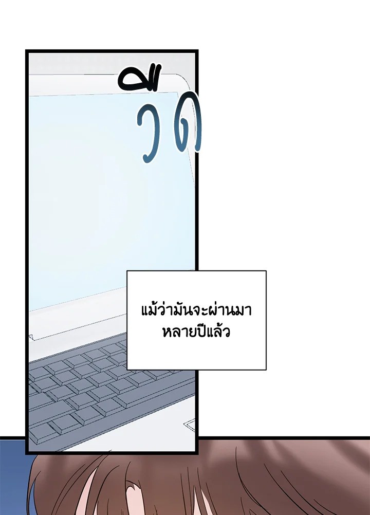 หน้า 76