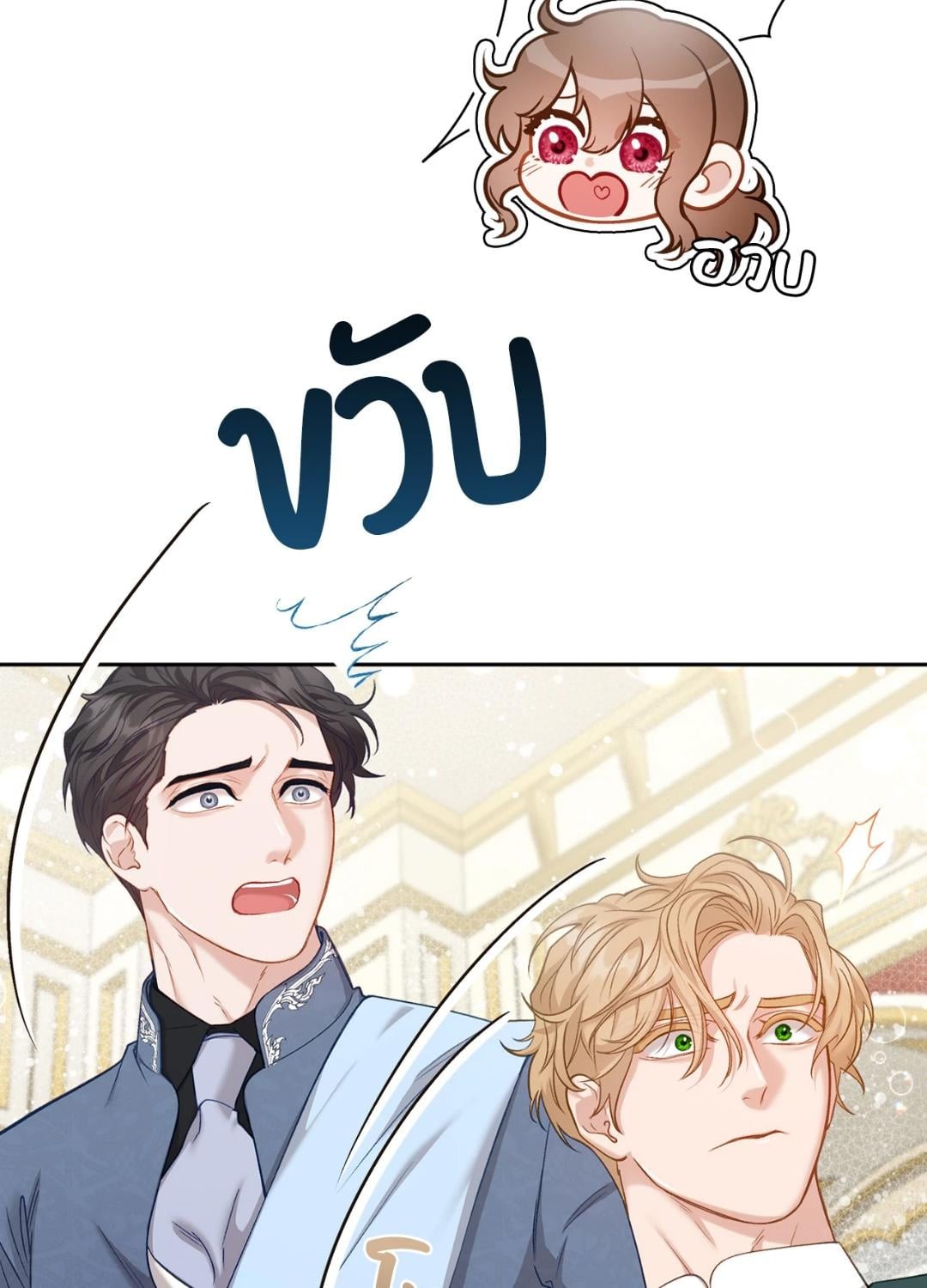 หน้า 86