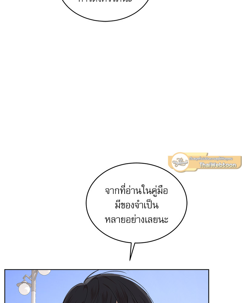 หน้า 79