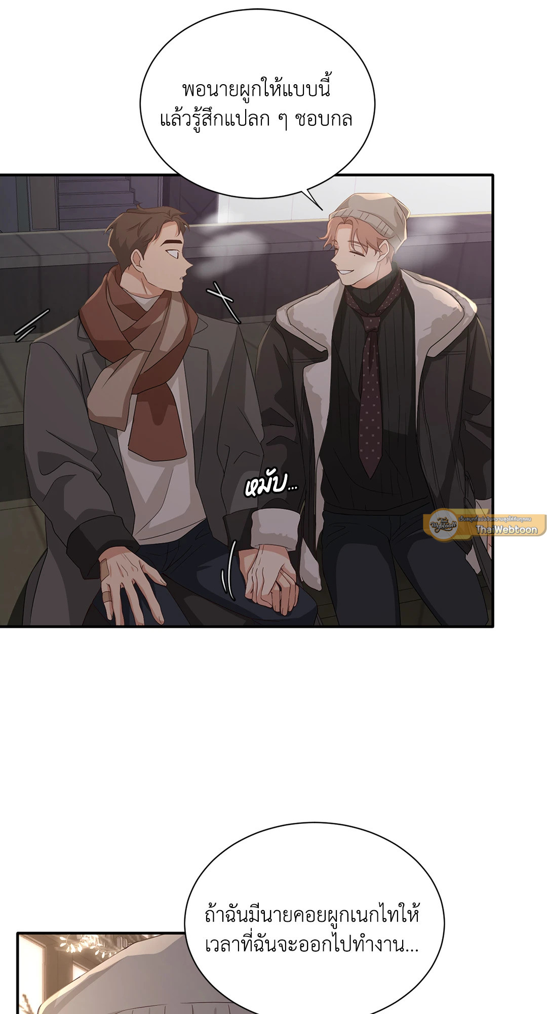 หน้า 36