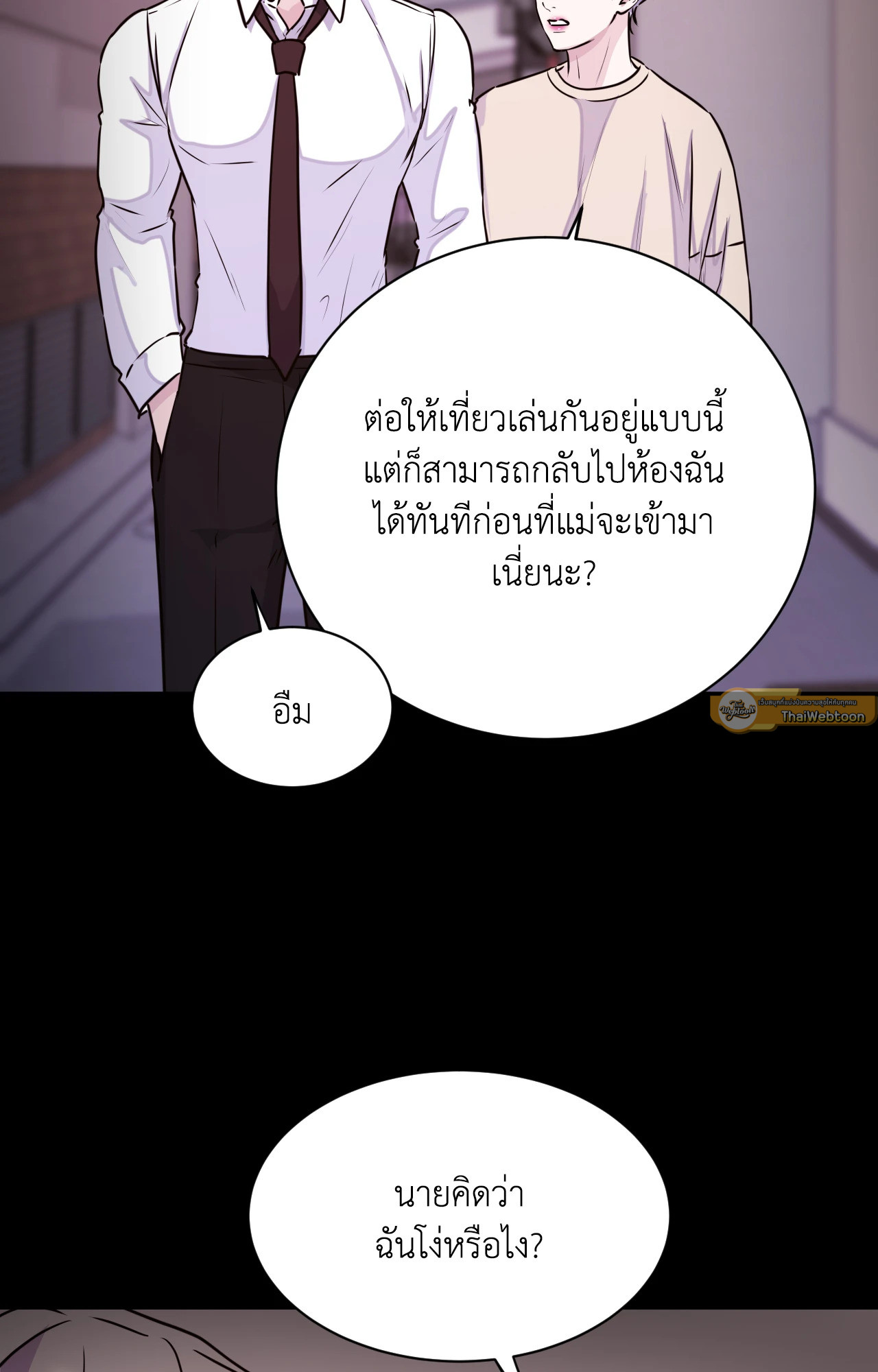 หน้า 69
