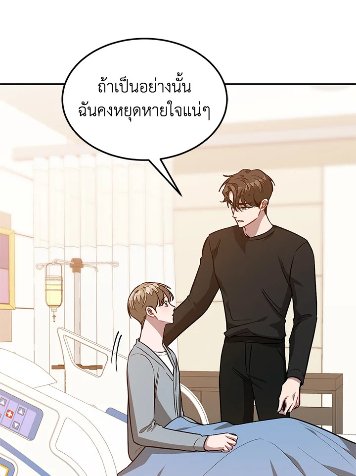 หน้า 38