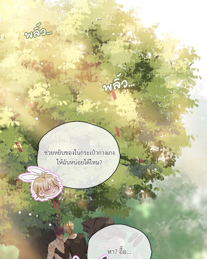 หน้า 29