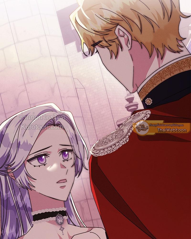 แผนหย่าร้างเมื่อภรรยาเก่าหวนมา l The return Of The Ex-wife ตอนที่ 42 - รูปที่ 2