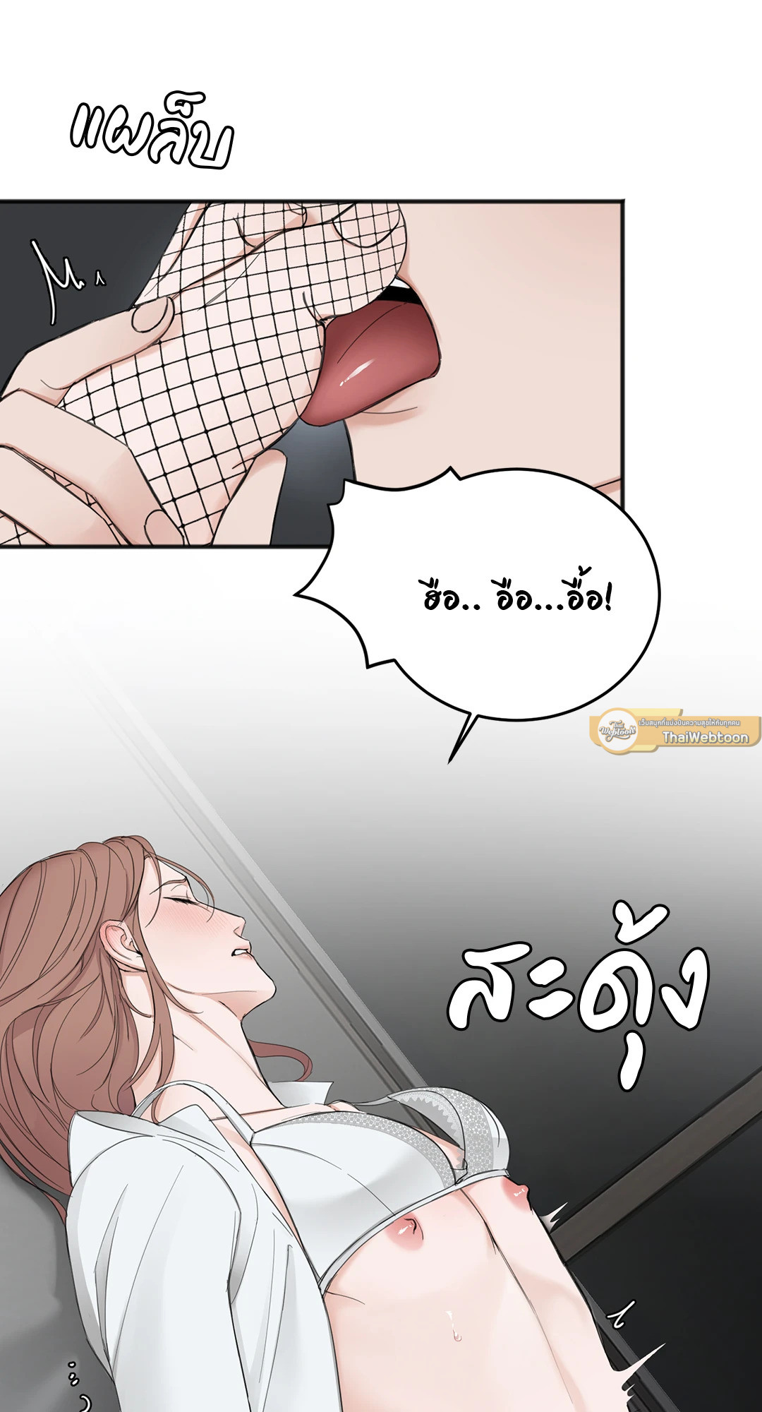 หน้า 42