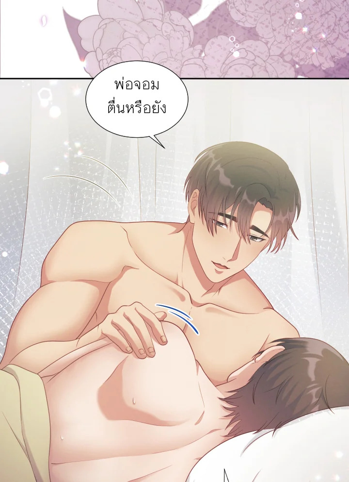 หน้า 41