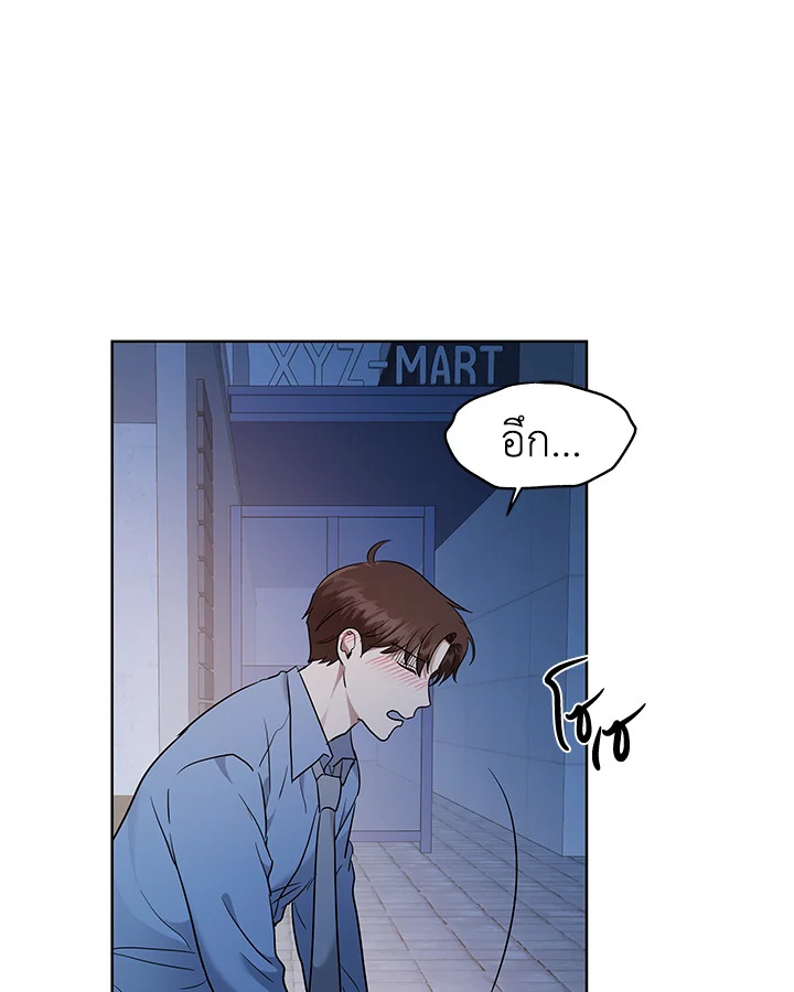 หน้า 75