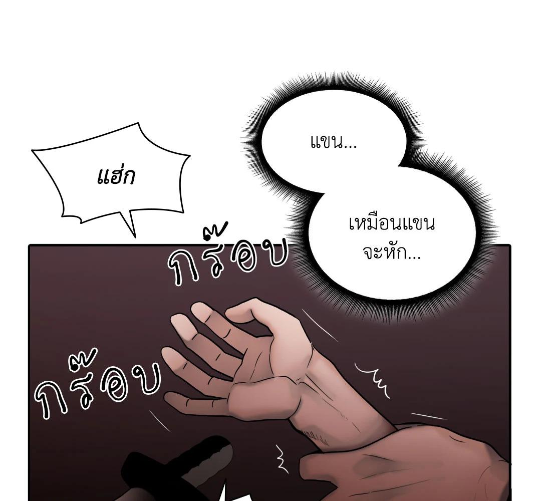 หน้า 131