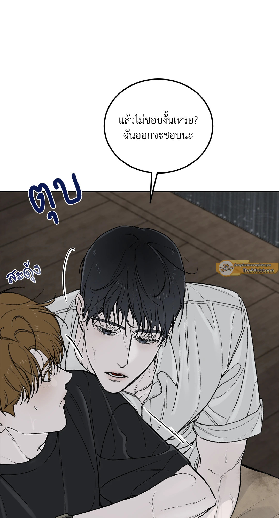 หน้า 72