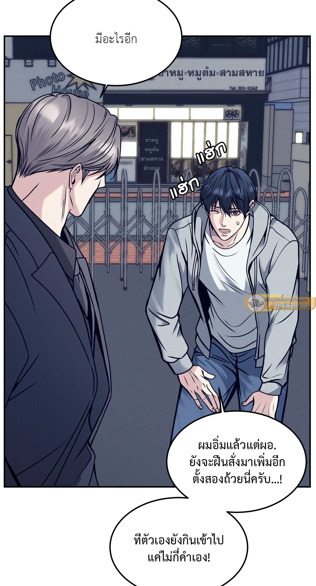 หน้า 33