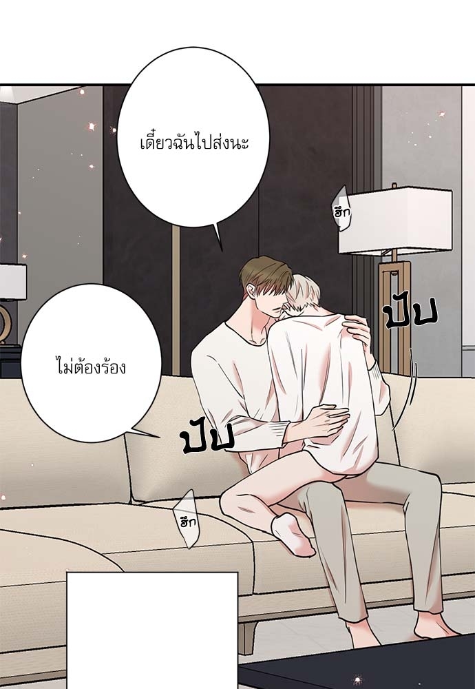 หน้า 71