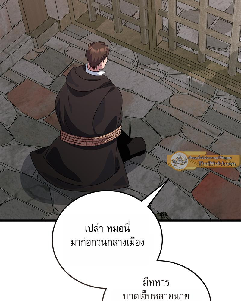 หน้า 117